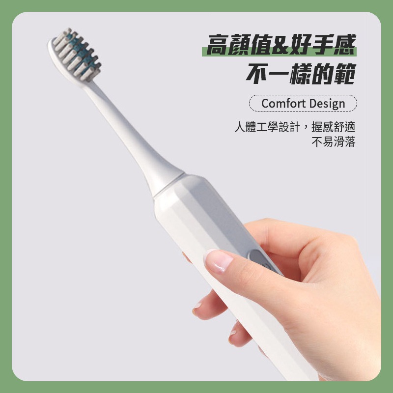 希爾頓電動牙刷 便攜式 IPX6防水 軟毛刷 減少牙菌斑 自動電動牙刷  超聲波牙刷 成人電動牙刷-細節圖5