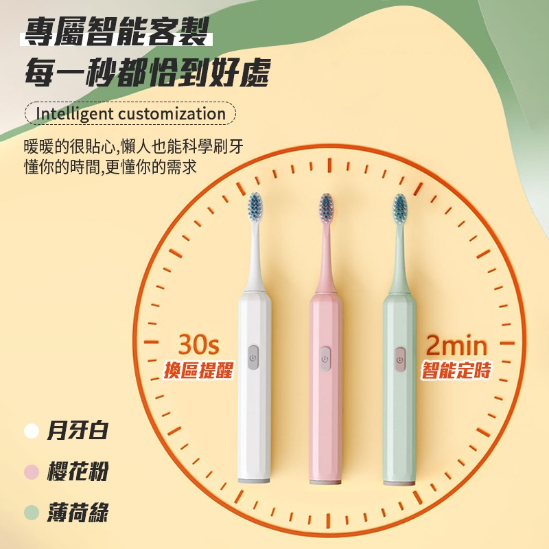 希爾頓電動牙刷 便攜式 IPX6防水 軟毛刷 減少牙菌斑 自動電動牙刷  超聲波牙刷 成人電動牙刷-細節圖8