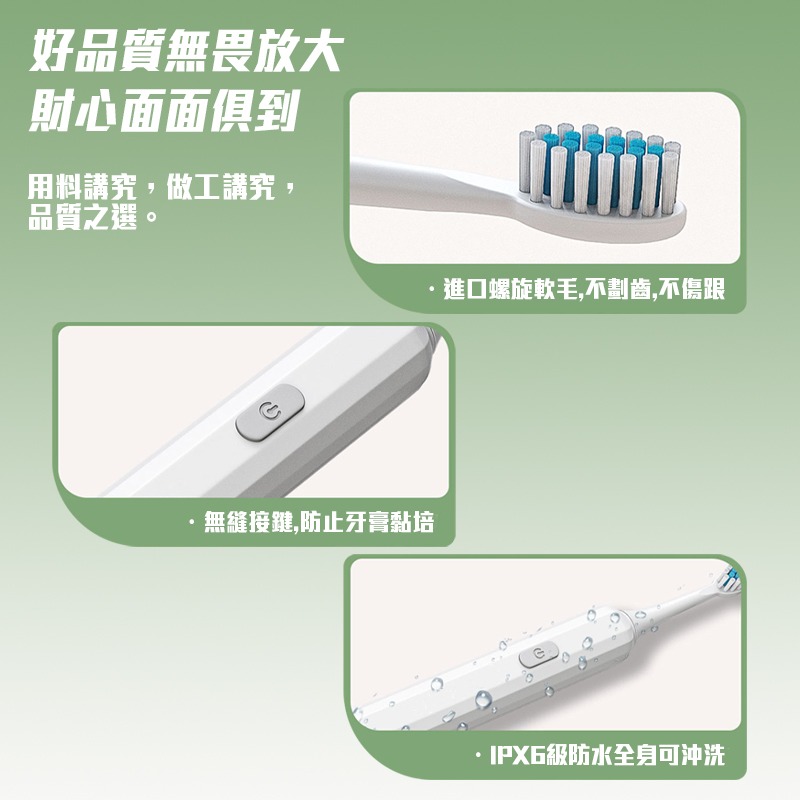 希爾頓電動牙刷 便攜式 IPX6防水 軟毛刷 減少牙菌斑 自動電動牙刷  超聲波牙刷 成人電動牙刷-細節圖9