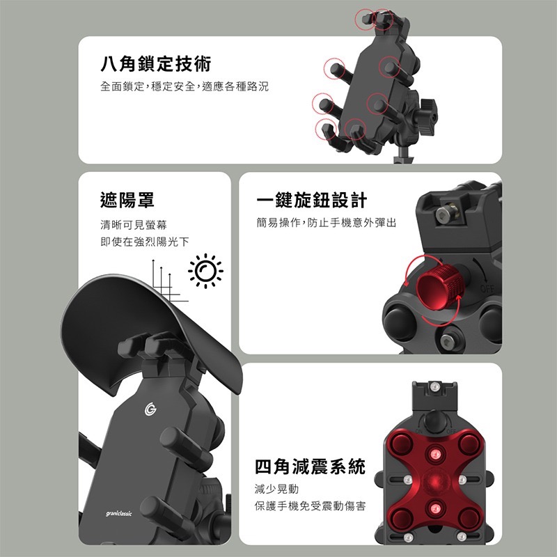 【7-ELEVEN 門市團購】八力架 OctaStand 機車手機架 摩托車手機架 摩托車手機架 導航架 電動車手機架-細節圖2