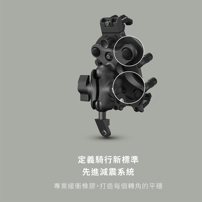 【7-ELEVEN 門市團購】八力架 OctaStand 機車手機架 摩托車手機架 摩托車手機架 導航架 電動車手機架-細節圖4