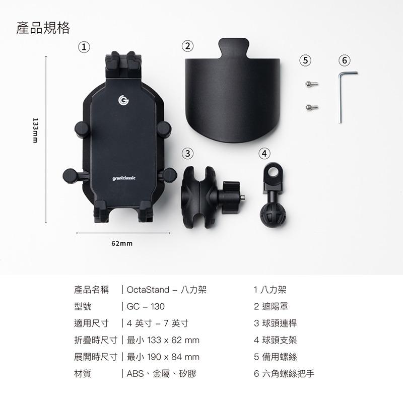 八力架 OctaStand 機車手機架 減震 手機支架 機車支架 摩托車手機架 摩托車手機架 導航架 電動車手機架 機車-細節圖11