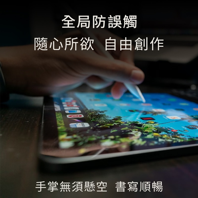 樂米 LARMI ipad 觸控筆 蘋果觸控筆 手寫觸控兩用 平板觸控筆 手機觸控筆 繪圖筆 觸碰筆 手寫筆 電子筆-細節圖2