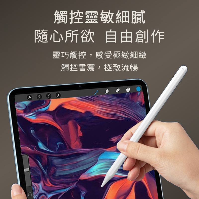 樂米 LARMI ipad 觸控筆 蘋果觸控筆 手寫觸控兩用 平板觸控筆 手機觸控筆 繪圖筆 觸碰筆 手寫筆 電子筆-細節圖3