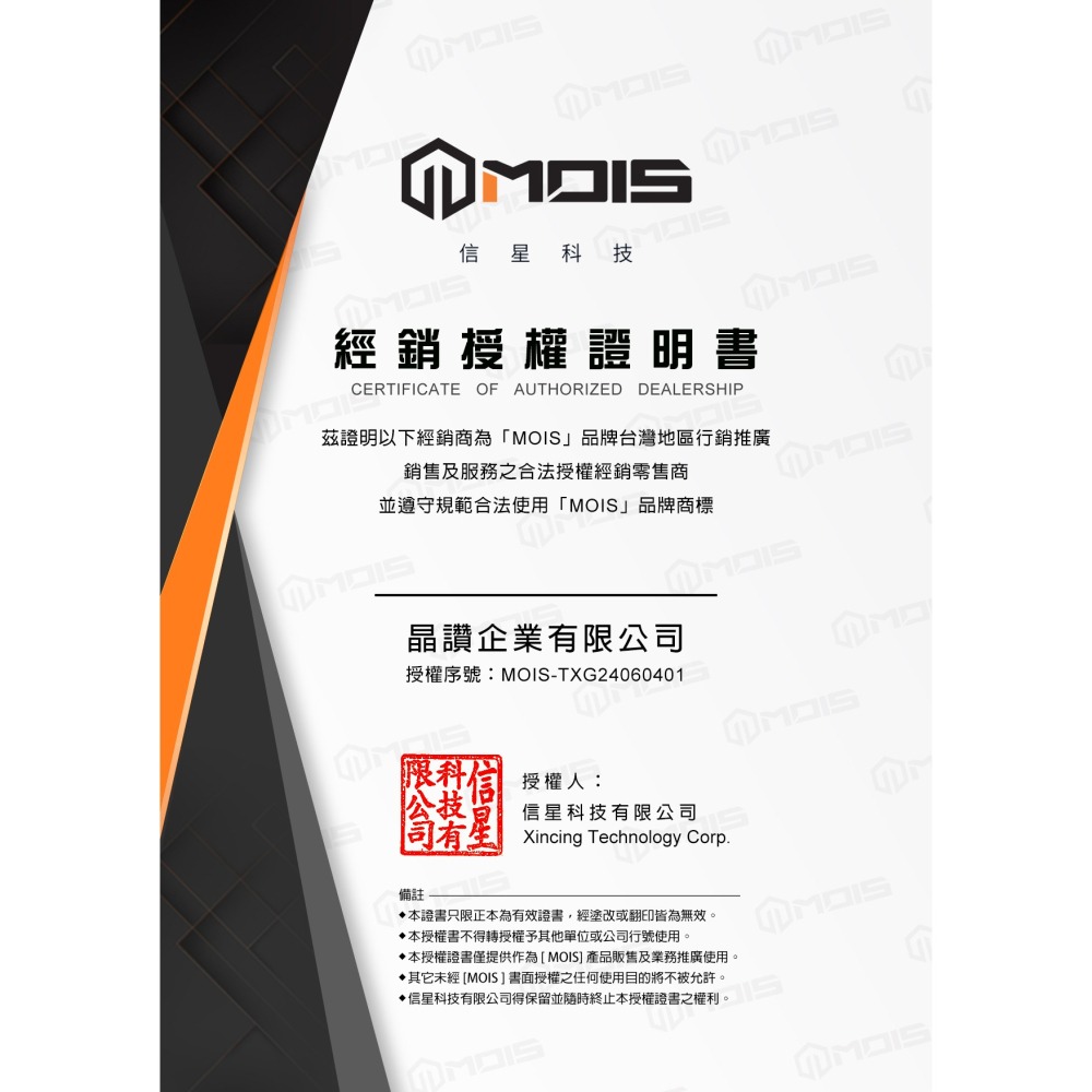 MOIS 摩世 7200mAh 多功能充電風扇 桌上型電風扇 推車風扇 usb電風扇  充電電風扇 小電風扇 嬰兒車風扇-細節圖11