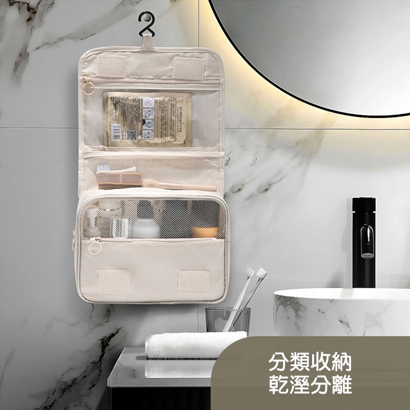 旅行掛鉤盥洗包 旅行掛勾收納包 防水洗漱包 盥洗包 化妝包 大容量 旅行包 收納袋 漱洗包 梳洗包 防水包-細節圖5