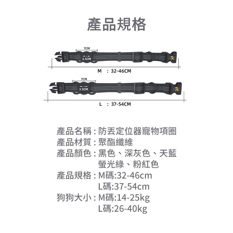 防丟定位器寵物項圈 定位追蹤器項圈 AirTag保護套項圈 安全項圈貓咪 小型犬項圈 貓項圈 Airtag貓咪項圈 寵物-細節圖6