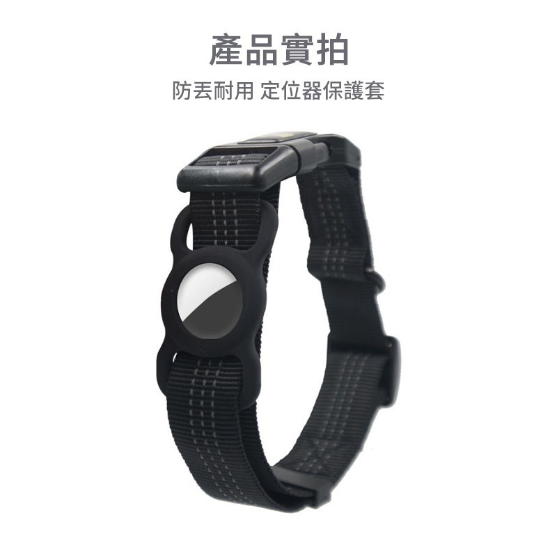防丟定位器寵物項圈 定位追蹤器項圈 AirTag保護套項圈 安全項圈貓咪 小型犬項圈 貓項圈 Airtag貓咪項圈 寵物-細節圖4