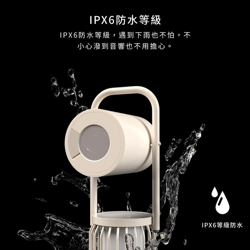 amuok 多功能藍芽音響戶外露營燈 藍芽音響 手電筒 營火燈 音響 行動電源 藍芽喇叭 氛圍燈 懸掛燈 喇叭 露營燈-細節圖8
