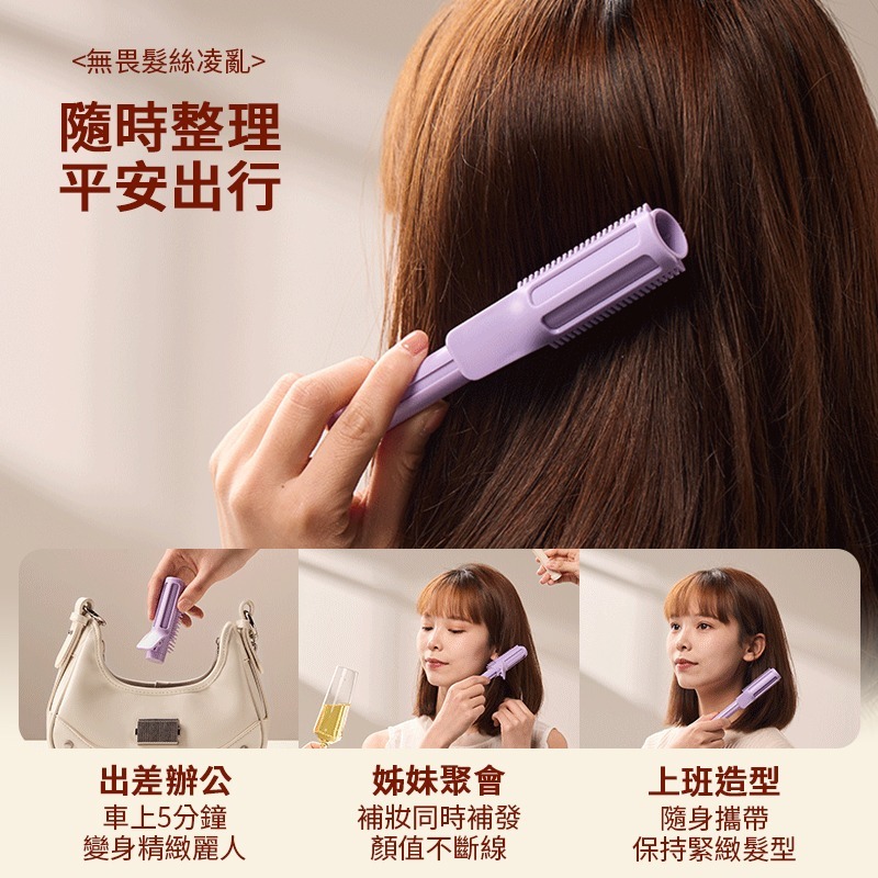 伸縮捲髮造型梳 高顱頂神器 口袋造型梳 頭髮定型梳 造型梳 髮根蓬鬆夾 捲髮梳 捲髮夾 美髮梳 定型髮捲夾 順髮蓬鬆梳子-細節圖7