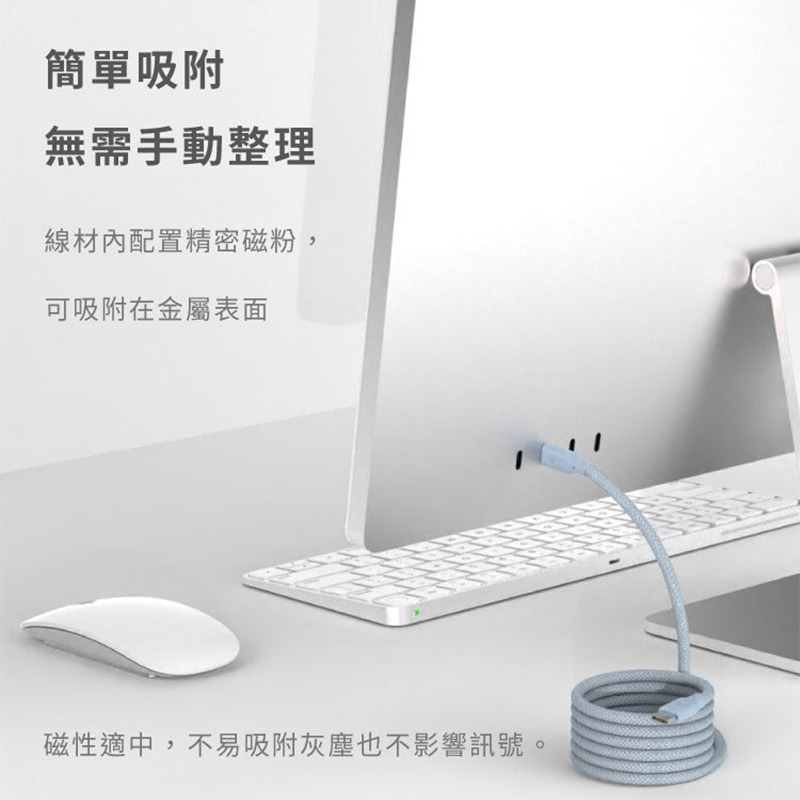 Allite Easy Cable 磁吸收納編織快充線 磁吸快充線  TYPE-C快充線  USB-C to USB-C-細節圖4