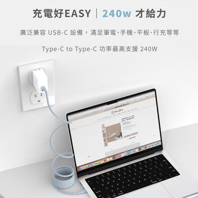 Allite Easy Cable 磁吸收納編織快充線 磁吸快充線  TYPE-C快充線  USB-C to USB-C-細節圖7