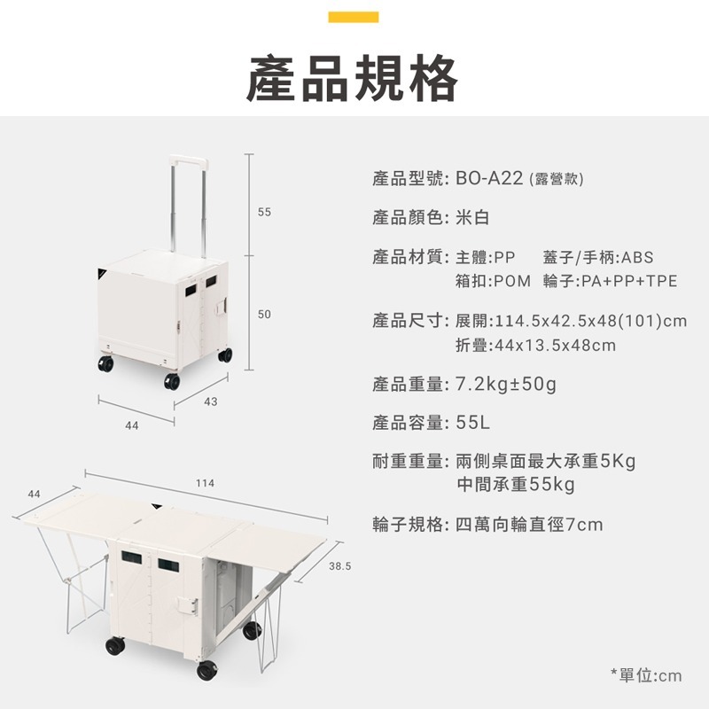 bonson  折疊收納手推車 (露營款) 寵物推車 露營 收納車 野餐車   大容量  戶外必備推車 露營推車-細節圖10