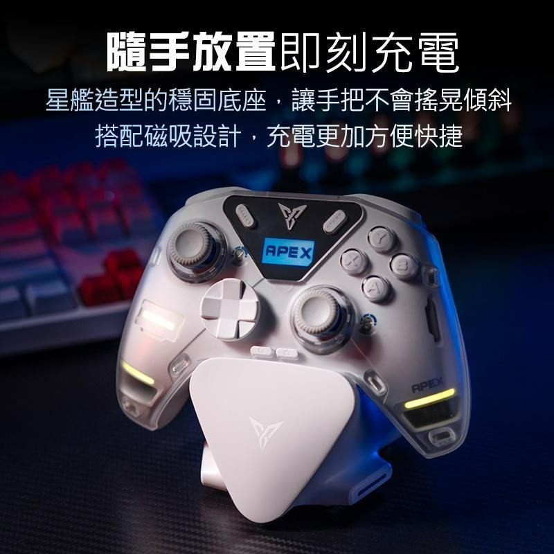 FLYDIGI 飛智 手把專用磁吸座充 型號八爪魚4、八爪魚3、黑武士3專用磁吸座充 搖桿充電底座 遊戲手把 專用磁吸座-細節圖2