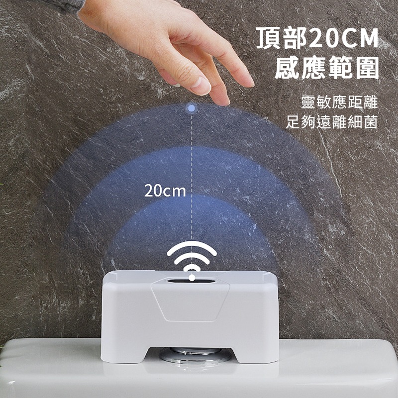 馬桶電動沖水器 感應沖水器 馬桶沖水器 沖水感應 自動沖水器 自動沖水 馬桶感應器 馬桶沖水 沖水馬桶 沖水器 紅外線沖-細節圖3
