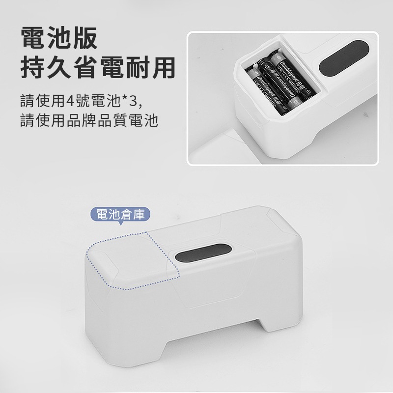 馬桶電動沖水器 感應沖水器 馬桶沖水器 沖水感應 自動沖水器 自動沖水 馬桶感應器 馬桶沖水 沖水馬桶 沖水器 紅外線沖-細節圖5