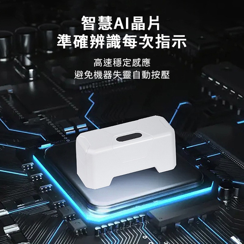馬桶電動沖水器 感應沖水器 馬桶沖水器 沖水感應 自動沖水器 自動沖水 馬桶感應器 馬桶沖水 沖水馬桶 沖水器 紅外線沖-細節圖6