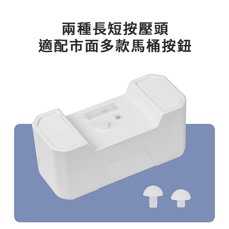 馬桶電動沖水器 感應沖水器 馬桶沖水器 沖水感應 自動沖水器 自動沖水 馬桶感應器 馬桶沖水 沖水馬桶 沖水器 紅外線沖-細節圖7