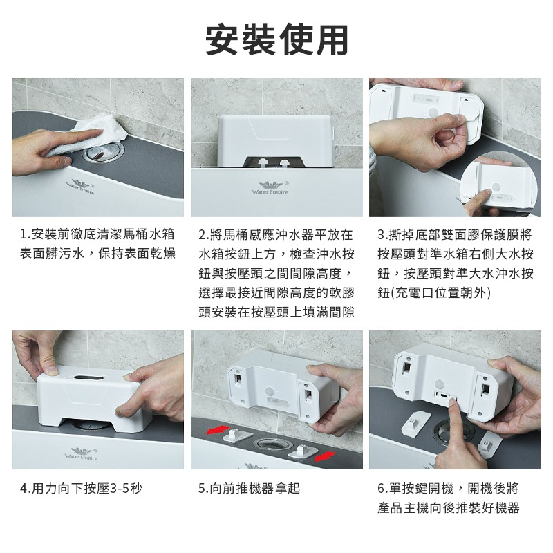 馬桶電動沖水器 感應沖水器 馬桶沖水器 沖水感應 自動沖水器 自動沖水 馬桶感應器 馬桶沖水 沖水馬桶 沖水器 紅外線沖-細節圖8