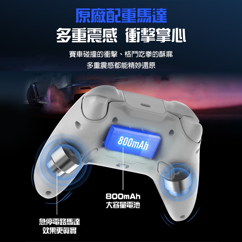 FLYDIGI 飛智 冰原狼2 雙霍爾 遊戲手把 無線手把 PC手把 搖桿 控制器 無限控制器 電競手把 電腦手把-細節圖6