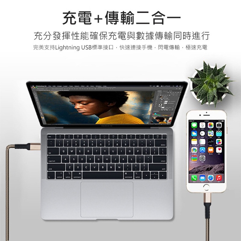 LaPO Type-C to Lightning PD MFI充電傳輸線 IPhone充電傳輸線 蘋果充電線 PD快充線-細節圖3