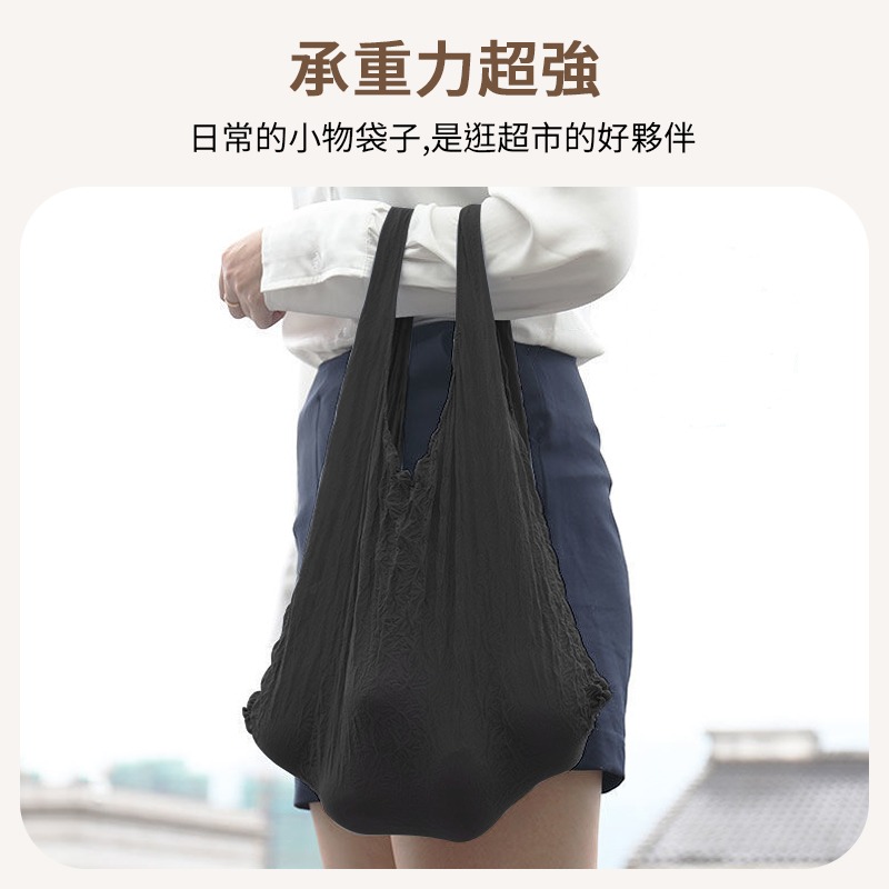 魔術伸縮袋 泡泡包 環保購物袋 皺褶包 魔術袋 伸縮包 伸縮魔術包 購物袋 手提袋 伸縮袋 魔術包  伸縮購物袋 環保袋-細節圖3