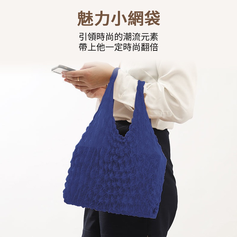 魔術伸縮袋 泡泡包 環保購物袋 皺褶包 魔術袋 伸縮包 伸縮魔術包 購物袋 手提袋 伸縮袋 魔術包  伸縮購物袋 環保袋-細節圖6