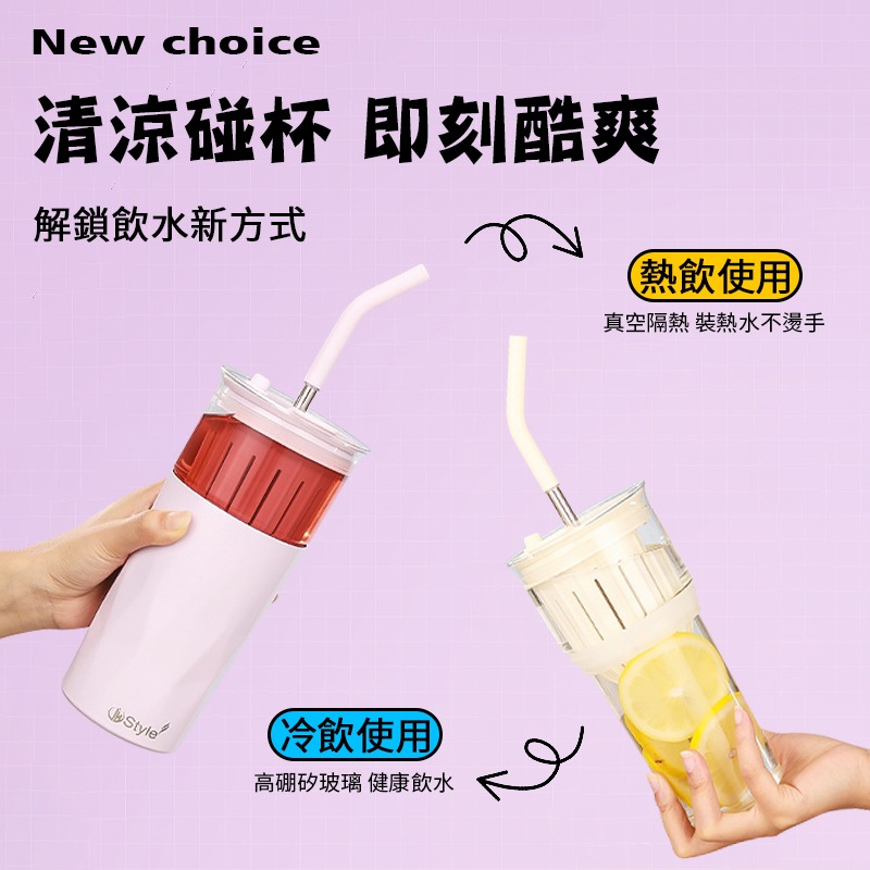 雙層吸管玻璃保溫杯 雙層吸管杯 雙飲杯 飲料杯 隨行杯 手搖飲 隨身杯 環保杯 咖啡隨行杯 吸管杯 玻璃隨行杯 水杯 杯-細節圖2