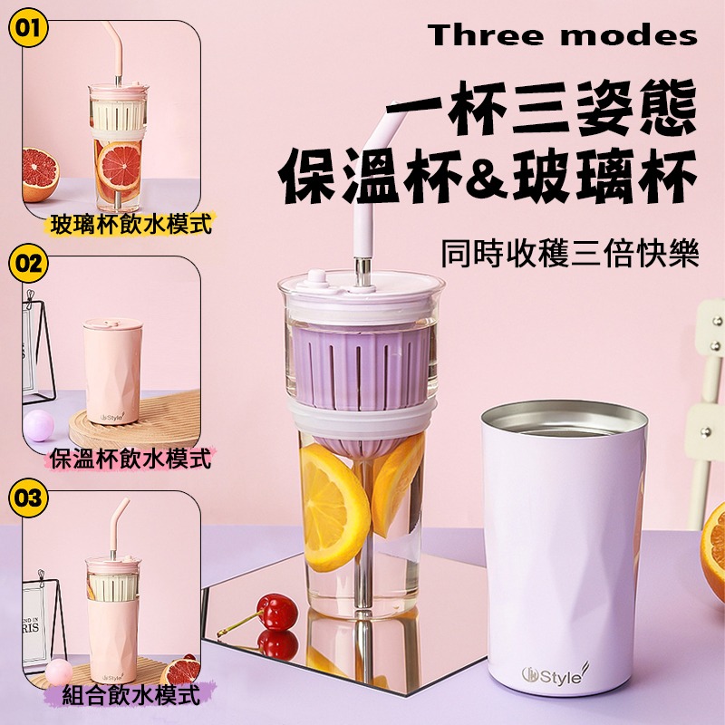 雙層吸管玻璃保溫杯 雙層吸管杯 雙飲杯 飲料杯 隨行杯 手搖飲 隨身杯 環保杯 咖啡隨行杯 吸管杯 玻璃隨行杯 水杯 杯-細節圖3