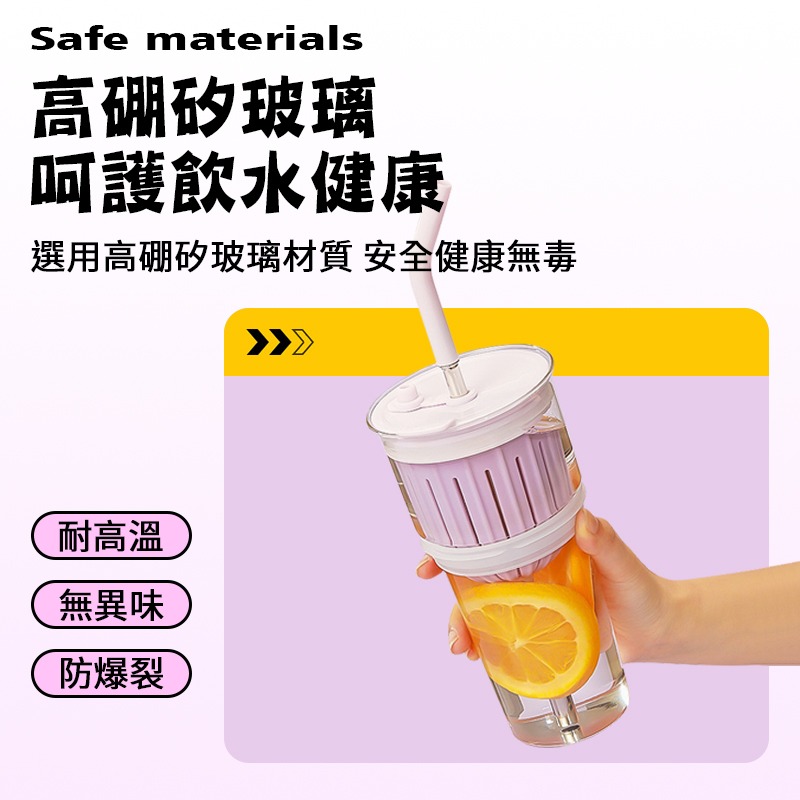 雙層吸管玻璃保溫杯 雙層吸管杯 雙飲杯 飲料杯 隨行杯 手搖飲 隨身杯 環保杯 咖啡隨行杯 吸管杯 玻璃隨行杯 水杯 杯-細節圖4