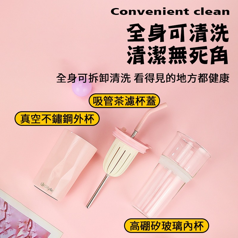 雙層吸管玻璃保溫杯 雙層吸管杯 雙飲杯 飲料杯 隨行杯 手搖飲 隨身杯 環保杯 咖啡隨行杯 吸管杯 玻璃隨行杯 水杯 杯-細節圖7