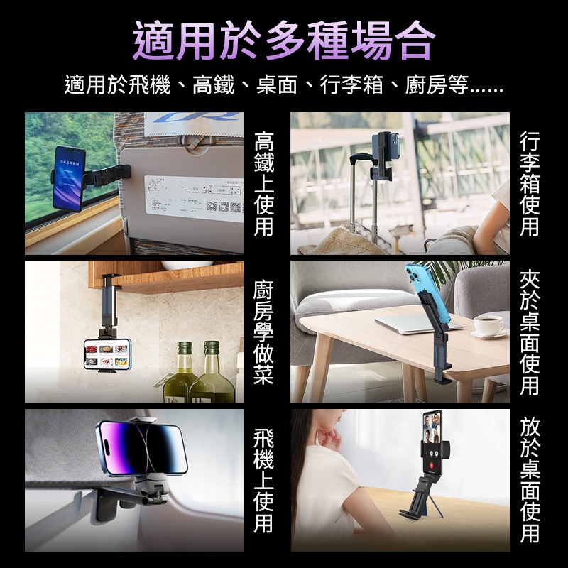 多功能懶人折疊支架 H2 Pro 車用懶人支架 手機支架 桌面支架 懶人支架 調節 旋轉 折疊支架 便攜 廚房手機支架-細節圖4