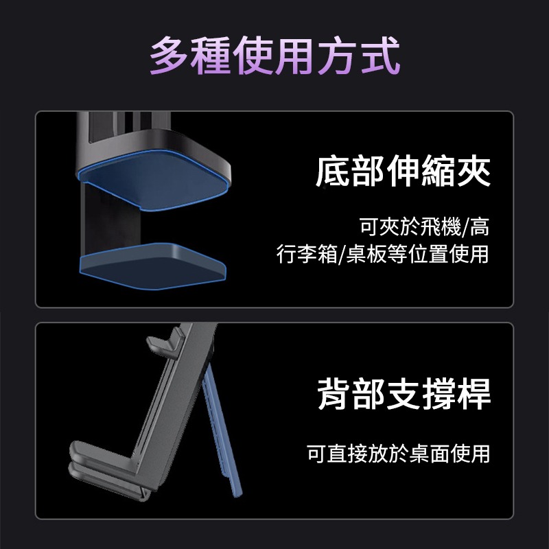 多功能懶人折疊支架 H2 Pro 車用懶人支架 手機支架 桌面支架 懶人支架 調節 旋轉 折疊支架 便攜 廚房手機支架-細節圖5