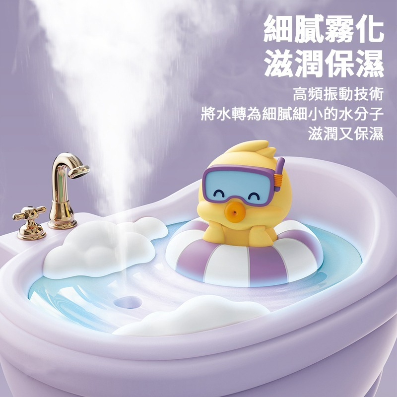 萌寵浴缸加濕器 香薰加濕器 加濕器 薰香機 香氛機 補水器 小夜燈 340ml 精油噴霧器 浴缸 氛圍燈 自動斷電-細節圖3