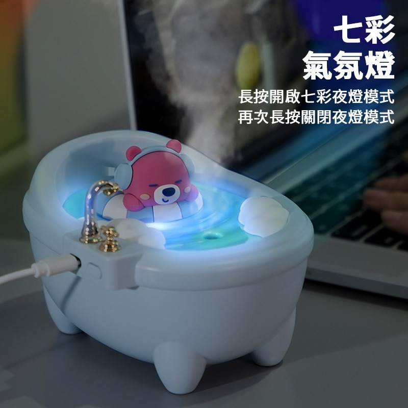 萌寵浴缸加濕器 香薰加濕器 加濕器 薰香機 香氛機 補水器 小夜燈 340ml 精油噴霧器 浴缸 氛圍燈 自動斷電-細節圖4