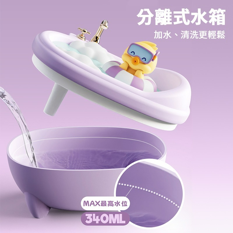 萌寵浴缸加濕器 香薰加濕器 加濕器 薰香機 香氛機 補水器 小夜燈 340ml 精油噴霧器 浴缸 氛圍燈 自動斷電-細節圖6