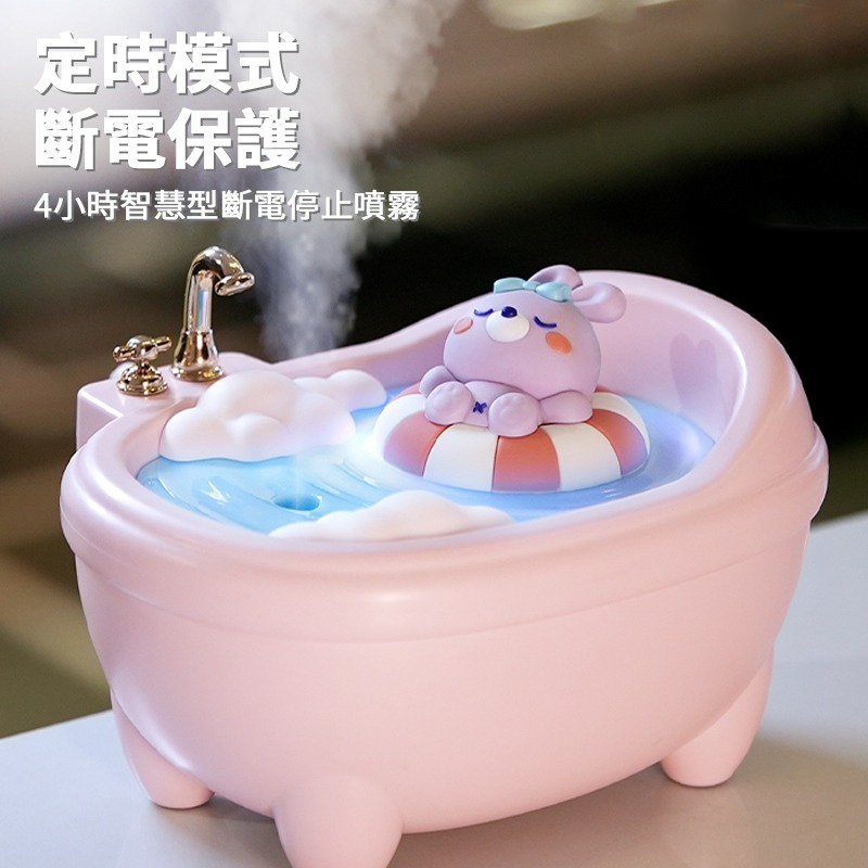 萌寵浴缸加濕器 香薰加濕器 加濕器 薰香機 香氛機 補水器 小夜燈 340ml 精油噴霧器 浴缸 氛圍燈 自動斷電-細節圖7