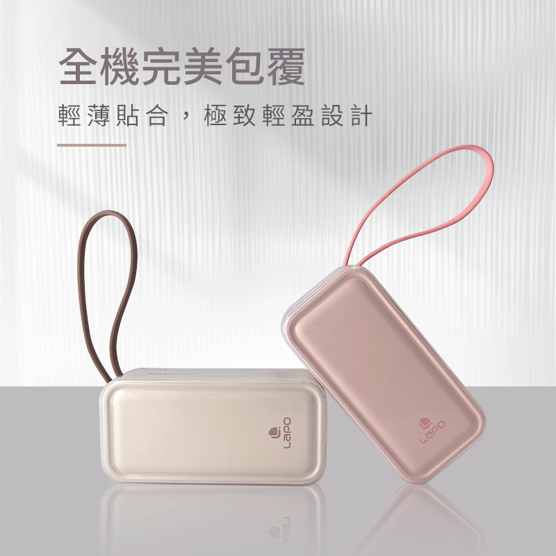 I.T.F矽膠保護套含手腕繩組 (LaPO WT-06口袋行動電源專用款)不含行動電源本體 透明保護套 保護套 行充保護-細節圖3