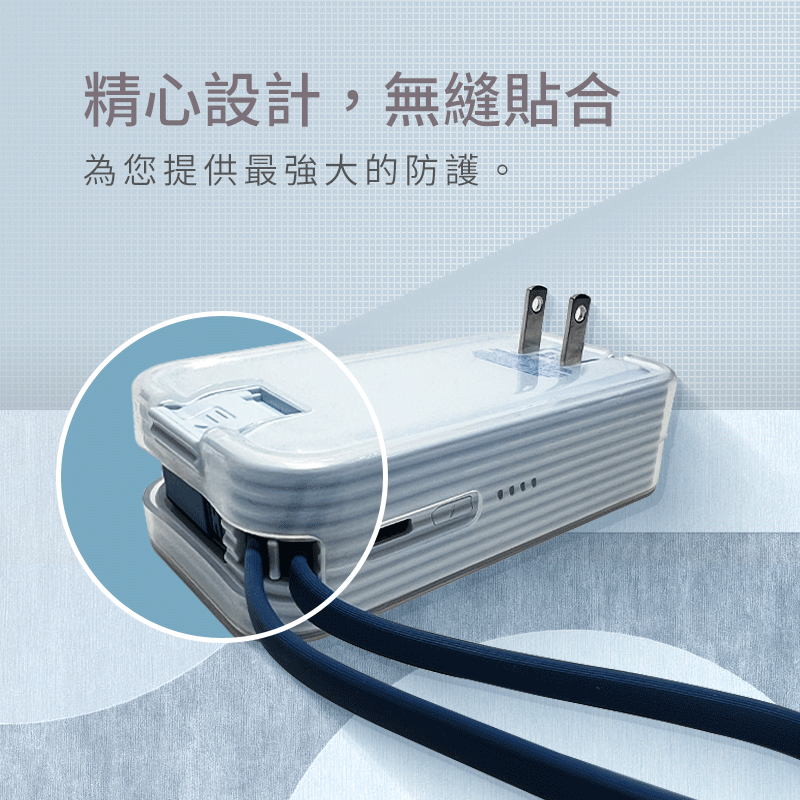 I.T.F矽膠保護套含手腕繩組 (LaPO WT-06口袋行動電源專用款)不含行動電源本體 透明保護套 保護套 行充保護-細節圖4