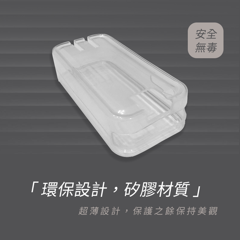 I.T.F矽膠保護套含手腕繩組 (LaPO WT-06口袋行動電源專用款)不含行動電源本體 透明保護套 保護套 行充保護-細節圖5