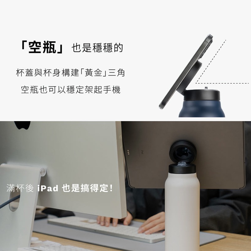 磁杯為懷 MagAura 磁吸保溫杯 手機架 不銹鋼保溫瓶 磁吸水壺 吸管杯 磁吸水壺 保溫瓶 運動 健身 720ml-細節圖4