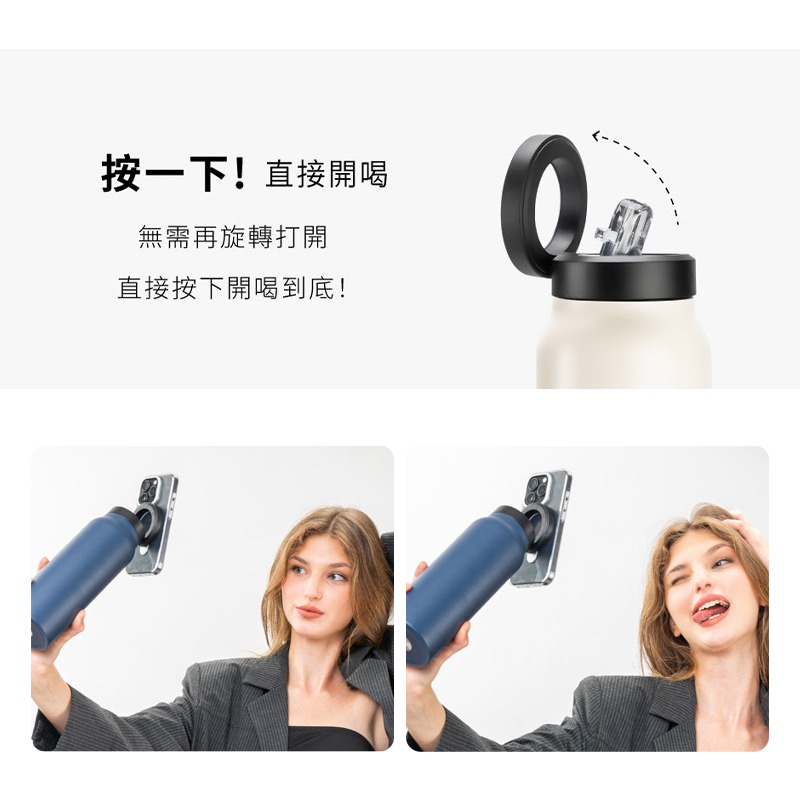 磁杯為懷 MagAura 磁吸保溫杯 手機架 不銹鋼保溫瓶 磁吸水壺 吸管杯 磁吸水壺 保溫瓶 運動 健身 720ml-細節圖6