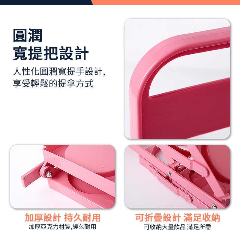 摺疊酒架提籃 飲料提籃 啤酒提籃 酒瓶架 手提籃 收納籃 啤酒籃 啤酒手提架 提酒架 飲料杯架 便攜式 聚會 野餐-細節圖4