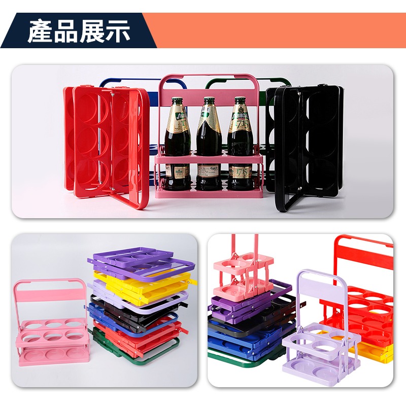 摺疊酒架提籃 飲料提籃 啤酒提籃 酒瓶架 手提籃 收納籃 啤酒籃 啤酒手提架 提酒架 飲料杯架 便攜式 聚會 野餐-細節圖7