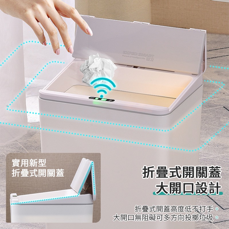 智能感應折蓋垃圾桶 13L 電池款 腳踢+智能感應 智能垃圾桶 紅外線垃圾桶 感應垃圾桶 電動垃圾筒 免彎腰免掀蓋-細節圖3