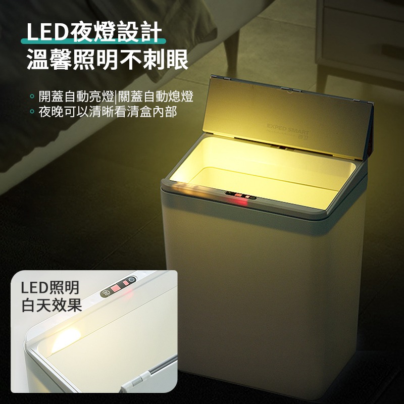 智能感應折蓋垃圾桶 13L 電池款 腳踢+智能感應 智能垃圾桶 紅外線垃圾桶 感應垃圾桶 電動垃圾筒 免彎腰免掀蓋-細節圖4