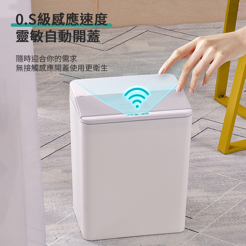智能感應折蓋垃圾桶 13L 電池款 腳踢+智能感應 智能垃圾桶 紅外線垃圾桶 感應垃圾桶 電動垃圾筒 免彎腰免掀蓋-細節圖5