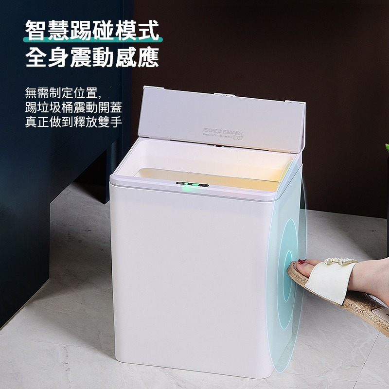 智能感應折蓋垃圾桶 13L 電池款 腳踢+智能感應 智能垃圾桶 紅外線垃圾桶 感應垃圾桶 電動垃圾筒 免彎腰免掀蓋-細節圖6