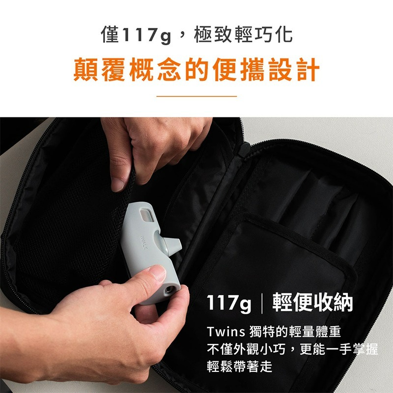 iWALK Twins雙頭口袋電源 附保護套 20W快充4900mAh 迷你行動電源 口袋寶 快充 蘋果/安卓 口袋電源-細節圖2