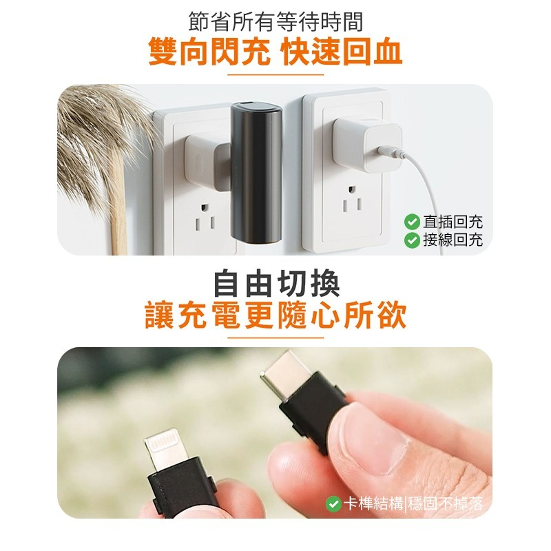 iWALK Twins雙頭口袋電源 附保護套 20W快充4900mAh 迷你行動電源 口袋寶 快充 蘋果/安卓 口袋電源-細節圖6